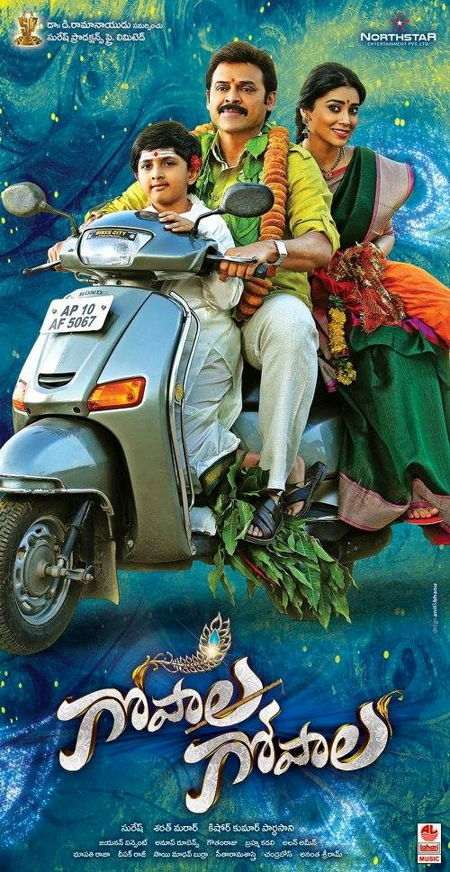 Gopala Gopala Latest Wallpapers Latest Movie Updates, Movie