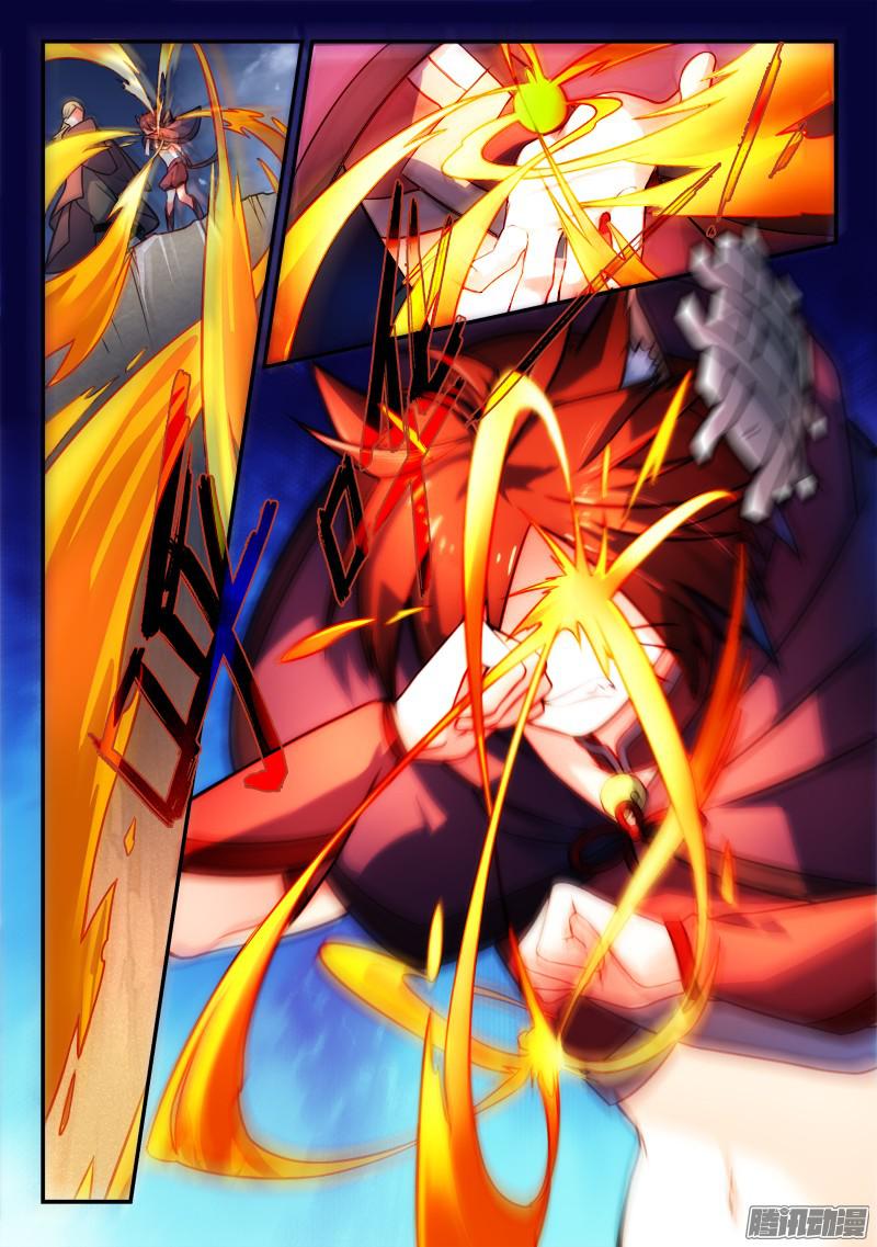 อ่านการ์ตูน Spirit Blade Mountain 258 ภาพที่ 9