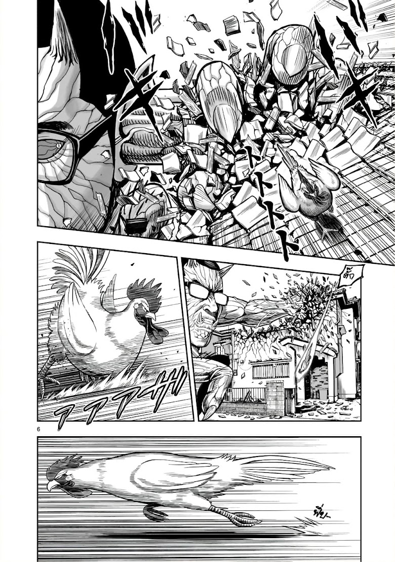 Rooster Fighter - หน้า 6