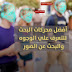 أفضل 6 محركات بحث للبحث عن الوجوه وصور الأشخاص