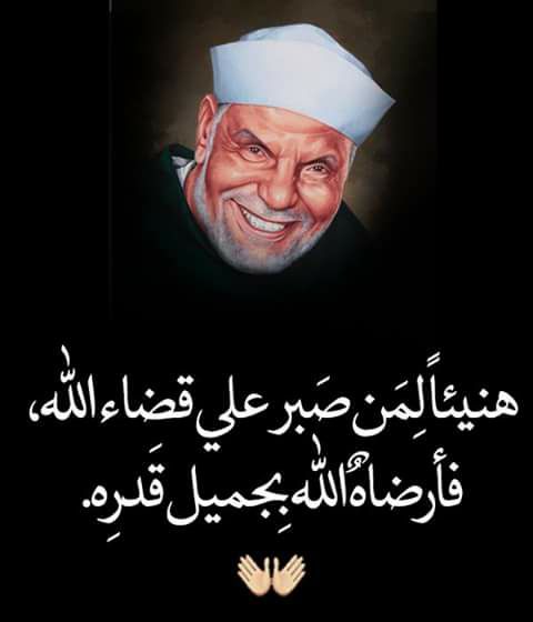 الصور الاسلامية فيس بوك