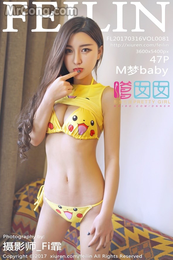 FEILIN Vol.081: Model M 梦 baby (48 photos)