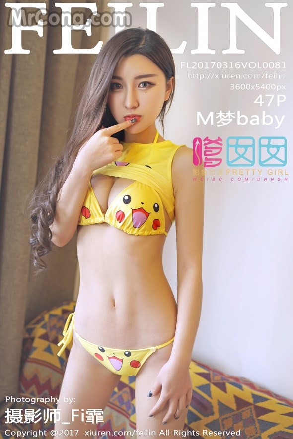 FEILIN Vol.081: Model M 梦 baby (48 photos) photo 1-0