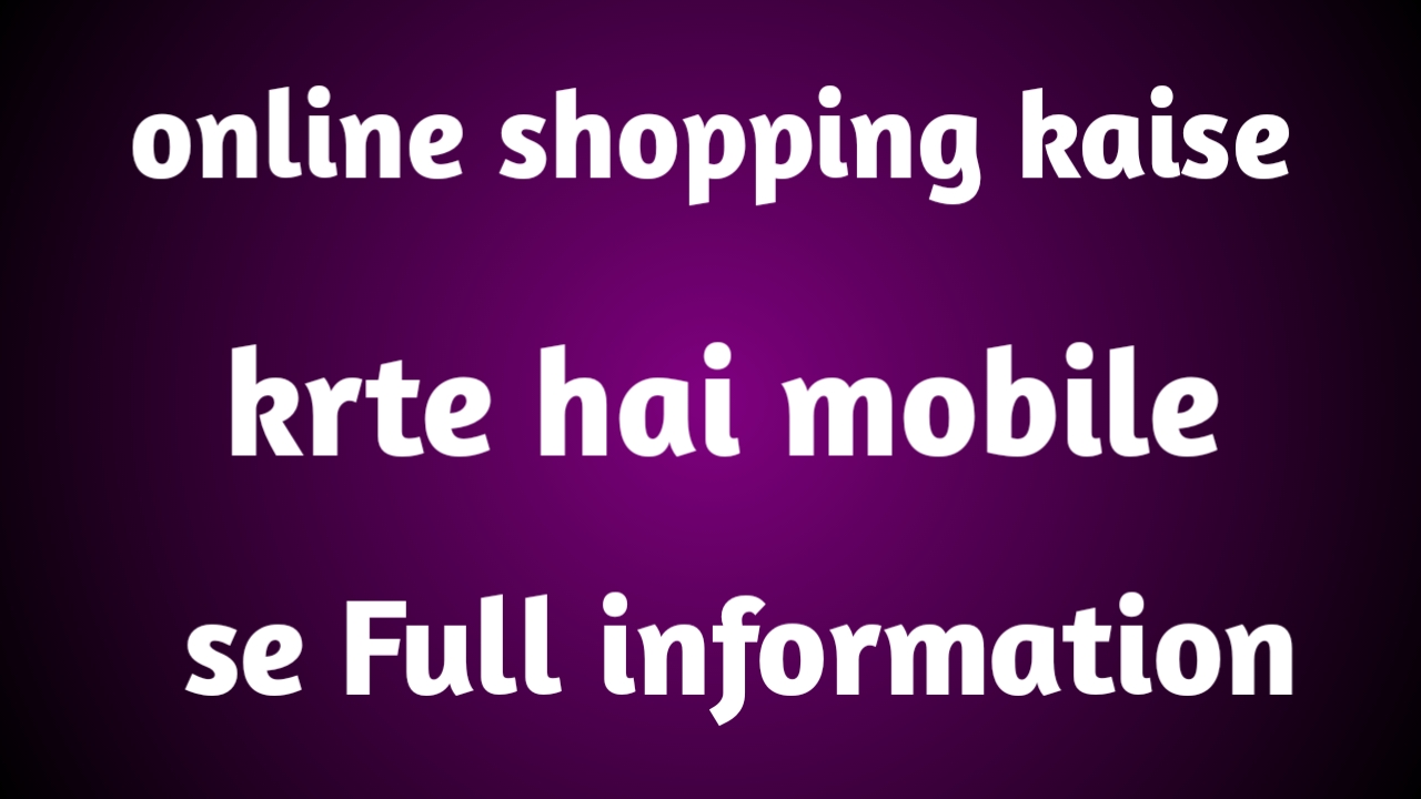 Online shopping kaise kre Tech Hindi Sunny