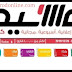 الوسيط وظائف واعلانات الوسيط الجمعه 20 ديسمبر 2019 الوسيط وظائف واعلانات الوسيط الجمعه 20 ديسمبر 2019