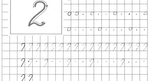 Написание цифры 2 1 класс образец