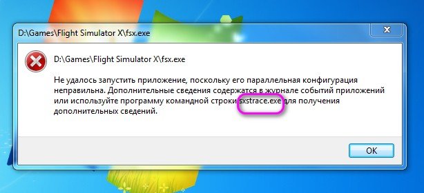 sxstrace exe tool windows 10 chrome