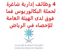 4 وظائف إدارية شاغرة لحملة البكالوريوس فما فوق لدى الهيئة العامة للإحصاء في الرياض تعلن الهيئة العامة للإحصاء, عن توفر 4 وظائف إدارية شاغرة لحملة البكالوريوس فما فوق, للعمل لديها في الرياض وذلك للوظائف التالية: 1- ممثل اتصال هاتفي: المؤهل العلمي: بكالوريوس في تخصص ذي علاقة الخبرة: عشر سنوات على الأقل من العمل في المجال أن يجيد إحدى اللغات: الأوردية, الهندية, الفلبينية, الباكستانية أن يكون ملماً بعمل الاتصال الهاتفي وخدمة العملاء للتـقـدم إلى الوظـيـفـة اضـغـط عـلـى الـرابـط هـنـا 2- مدير إدارة التوظيف: المؤهل العلمي: بكالوريوس في الموارد البشرية، إدارة الأعمال أو ما يعادله الخبرة: ثلاث سنوات على الأقل من العمل في المجال للتـقـدم إلى الوظـيـفـة اضـغـط عـلـى الـرابـط هـنـا 3- مدير عام الإحصاءات الاقتصادية: المؤهل العلمي: بكالوريوس أو ماجستير في الإحصاء، الاقتصاد أو ما يعادله الخبرة: عشر سنوات على الأقل من العمل في المجال للتـقـدم إلى الوظـيـفـة اضـغـط عـلـى الـرابـط هـنـا 4- مدير عام الإحصاءات الاجتماعية: المؤهل العلمي: بكالوريوس أو ماجستير في الإحصاء، الاقتصاد أو ما يعادله الخبرة: عشر سنوات على الأقل من العمل في المجال للتـقـدم إلى الوظـيـفـة اضـغـط عـلـى الـرابـط هـنـا اشترك الآن في قناتنا على تليجرام أنشئ سيرتك الذاتية شاهد أيضاً: وظائف شاغرة للعمل عن بعد في السعودية شاهد أيضاً وظائف الرياض وظائف جدة وظائف الدمام وظائف شركات وظائف إدارية لمشاهدة المزيد من الوظائف قم بالعودة إلى الصفحة الرئيسية قم أيضاً بالاطّلاع على المزيد من الوظائف مهندسين وتقنيين محاسبة وإدارة أعمال وتسويق التعليم والبرامج التعليمية كافة التخصصات الطبية محامون وقضاة ومستشارون قانونيون مبرمجو كمبيوتر وجرافيك ورسامون موظفين وإداريين فنيي حرف وعمال شاهد يومياً عبر موقعنا وظائف السعودية 2020 وظيفتي السعودية وظائف Jobs وظائف في السعودية اليوم Jobs in Saudi Arabia Riyadh وظائف بحرية في السعودية وظائف السعودية لغير السعوديين وظائف السعودية اليوم وظائف السعودية للنساء وظائف كوم وظائف اليوم وظائف في السعودية للاجانب وظائف السعودية 24 وظائف حكومية مدير مشتريات مطلوب مترجم وظائف حراس أمن بدون تأمينات الراتب 3600 ريال وظائف مترجمين العربية للعود توظيف وظائف العربية للعود العربية للعود وظائف محاسب يبحث عن عمل مطلوب محامي وظائف عبدالصمد القرشي مطلوب مساح البنك السعودي للاستثمار توظيف وظائف حراس امن بدون تأمينات الراتب 3600 ريال مطلوب مهندس معماري صندوق الاستثمارات العامة وظائف دوام جزئي جرير وظائف حراس امن براتب 8000 وظائف صندوق الاستثمارات العامة ارامكو روان للحفر صندوق الاستثمارات العامة توظيف وظائف مكتبة جرير وظائف مكتبة جرير للنساء وظائف تخصص ادارة اعمال وظائف ادارة اعمال شركة ارامكو روان للحفر مطلوب مستشار قانوني ارامكو حديثي التخرج هيئة السوق المالية توظيف وظائف حراس امن براتب 5000 بدون تأمينات شركة زهران للصيانة والتشغيل وظائف جرير للنساء ما هي وظيفة hr وظائف حراس امن في صيدلية الدواء وظائف فني كهرباء career search strategies tawuniya career e commerce manager project manager web job logistic hrjob sas career wordpress freelance freelance linux tetra pak career manager product job time stc career manager sales food job job it store manager hse manager manager consulting sipchem careers 4 وظائف إدارية شاغرة لحملة البكالوريوس فما فوق لدى الهيئة العامة للإحصاء في الرياض تعلن الهيئة العامة للإحصاء, عن توفر 4 وظائف إدارية شاغرة لحملة البكالوريوس فما فوق, للعمل لديها في الرياض وذلك للوظائف التالية: 1- ممثل اتصال هاتفي: المؤهل العلمي: بكالوريوس في تخصص ذي علاقة الخبرة: عشر سنوات على الأقل من العمل في المجال أن يجيد إحدى اللغات: الأوردية, الهندية, الفلبينية, الباكستانية أن يكون ملماً بعمل الاتصال الهاتفي وخدمة العملاء للتـقـدم إلى الوظـيـفـة اضـغـط عـلـى الـرابـط هـنـا 2- مدير إدارة التوظيف: المؤهل العلمي: بكالوريوس في الموارد البشرية، إدارة الأعمال أو ما يعادله الخبرة: ثلاث سنوات على الأقل من العمل في المجال للتـقـدم إلى الوظـيـفـة اضـغـط عـلـى الـرابـط هـنـا 3- مدير عام الإحصاءات الاقتصادية: المؤهل العلمي: بكالوريوس أو ماجستير في الإحصاء، الاقتصاد أو ما يعادله الخبرة: عشر سنوات على الأقل من العمل في المجال للتـقـدم إلى الوظـيـفـة اضـغـط عـلـى الـرابـط هـنـا 4- مدير عام الإحصاءات الاجتماعية: المؤهل العلمي: بكالوريوس أو ماجستير في الإحصاء، الاقتصاد أو ما يعادله الخبرة: عشر سنوات على الأقل من العمل في المجال للتـقـدم إلى الوظـيـفـة اضـغـط عـلـى الـرابـط هـنـا اشترك الآن في قناتنا على تليجرام أنشئ سيرتك الذاتية شاهد أيضاً: وظائف شاغرة للعمل عن بعد في السعودية شاهد أيضاً وظائف الرياض وظائف جدة وظائف الدمام وظائف شركات وظائف إدارية لمشاهدة المزيد من الوظائف قم بالعودة إلى الصفحة الرئيسية قم أيضاً بالاطّلاع على المزيد من الوظائف مهندسين وتقنيين محاسبة وإدارة أعمال وتسويق التعليم والبرامج التعليمية كافة التخصصات الطبية محامون وقضاة ومستشارون قانونيون مبرمجو كمبيوتر وجرافيك ورسامون موظفين وإداريين فنيي حرف وعمال شاهد يومياً عبر موقعنا وظائف السعودية 2020 وظيفتي السعودية وظائف Jobs وظائف في السعودية اليوم Jobs in Saudi Arabia Riyadh وظائف بحرية في السعودية وظائف السعودية لغير السعوديين وظائف السعودية اليوم وظائف السعودية للنساء وظائف كوم وظائف اليوم وظائف في السعودية للاجانب وظائف السعودية 24 وظائف حكومية مدير مشتريات مطلوب مترجم وظائف حراس أمن بدون تأمينات الراتب 3600 ريال وظائف مترجمين العربية للعود توظيف وظائف العربية للعود العربية للعود وظائف محاسب يبحث عن عمل مطلوب محامي وظائف عبدالصمد القرشي مطلوب مساح البنك السعودي للاستثمار توظيف وظائف حراس امن بدون تأمينات الراتب 3600 ريال مطلوب مهندس معماري صندوق الاستثمارات العامة وظائف دوام جزئي جرير وظائف حراس امن براتب 8000 وظائف صندوق الاستثمارات العامة ارامكو روان للحفر صندوق الاستثمارات العامة توظيف وظائف مكتبة جرير وظائف مكتبة جرير للنساء وظائف تخصص ادارة اعمال وظائف ادارة اعمال شركة ارامكو روان للحفر مطلوب مستشار قانوني ارامكو حديثي التخرج هيئة السوق المالية توظيف وظائف حراس امن براتب 5000 بدون تأمينات شركة زهران للصيانة والتشغيل وظائف جرير للنساء ما هي وظيفة hr وظائف حراس امن في صيدلية الدواء وظائف فني كهرباء career search strategies tawuniya career e commerce manager project manager web job logistic hrjob sas career wordpress freelance freelance linux tetra pak career manager product job time stc career manager sales food job job it store manager hse manager manager consulting sipchem careers