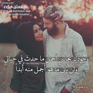 حالات واتس اب حب