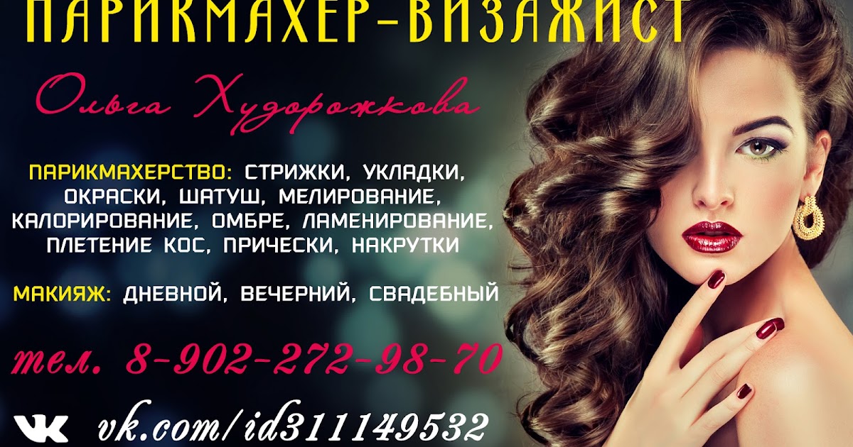 Ирбит группа. Ирбит объявления. фокс групп.