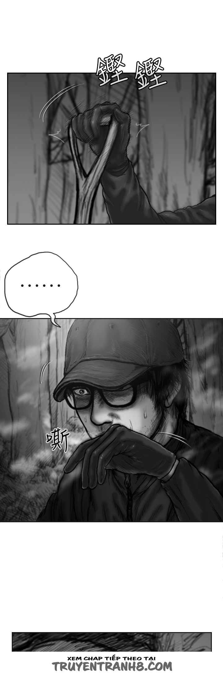 Hạt Giống Mỹ Nhân chap 22 - Trang 12