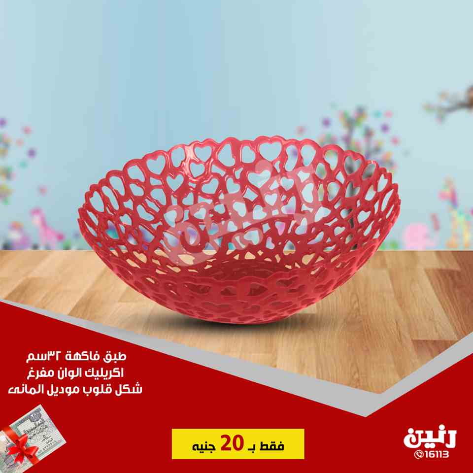 عروض رنين الجمعة والسبت 4 و 5 يناير 2019 مهرجان ال 20 جنيه