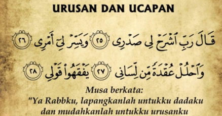 Doa Nabi Musa Mohon Kemudahan Urusan Dan Lisan Majelis Ta Lim An Nur Al Jilani