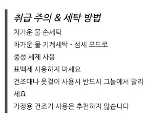자가드 원단으로 에코백 니 스커트 만들기 (Made in mom) the Linen LAB:) 린넨 호피 레오파드