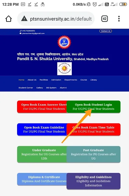 Pandit SN Shukla University Shahdol Open Book exam Paper कैसे download करें।