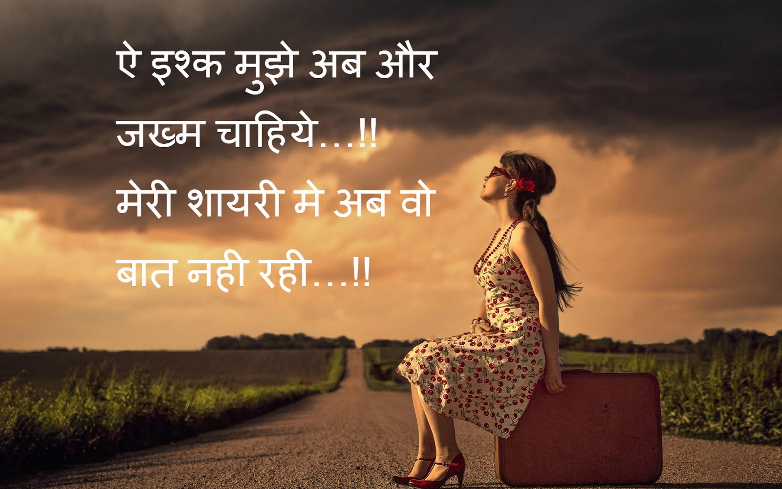 Hindi Shayari images wallpapers for Best & Latest Romantic Love Shayari Sms Messages in Hindi for Gf Bf with Lovely Pics
