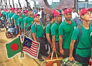 মালয়েশিয়ার শ্রমবাজার: কর্মী পুন:স্থাপনের পুরনো প্রক্রিয়া কার্যকর হচ্ছে