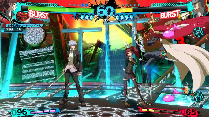 Persona Arena Ultimax (Sony PlayStation 3) – Digitally Downloaded