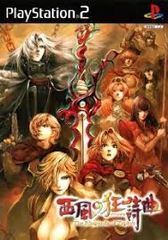 Nishikaze no Kyoushikyoku The Rhapsody of Zephyr   Download game PS3 PS4 PS2 RPCS3 PC free - 44