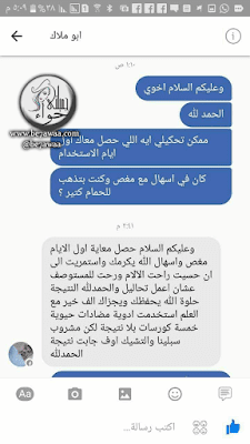 تجربتى شيك اوف تجربتى شيك اوف