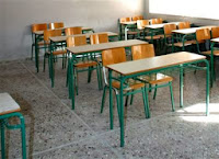 Συνεχίζουν με 48ωρη απεργία οι καθηγητές – εν αναμονή οι δάσκαλοι