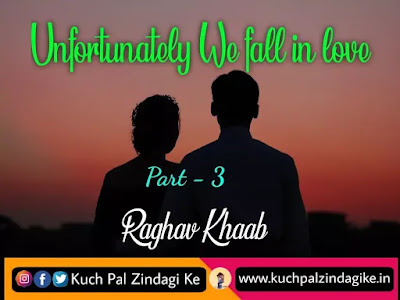 Unfortunately we fall in love - Part 3 | Love Story in Hindi Unfortunately we fall in love - Part 3 | Love Story in Hindi