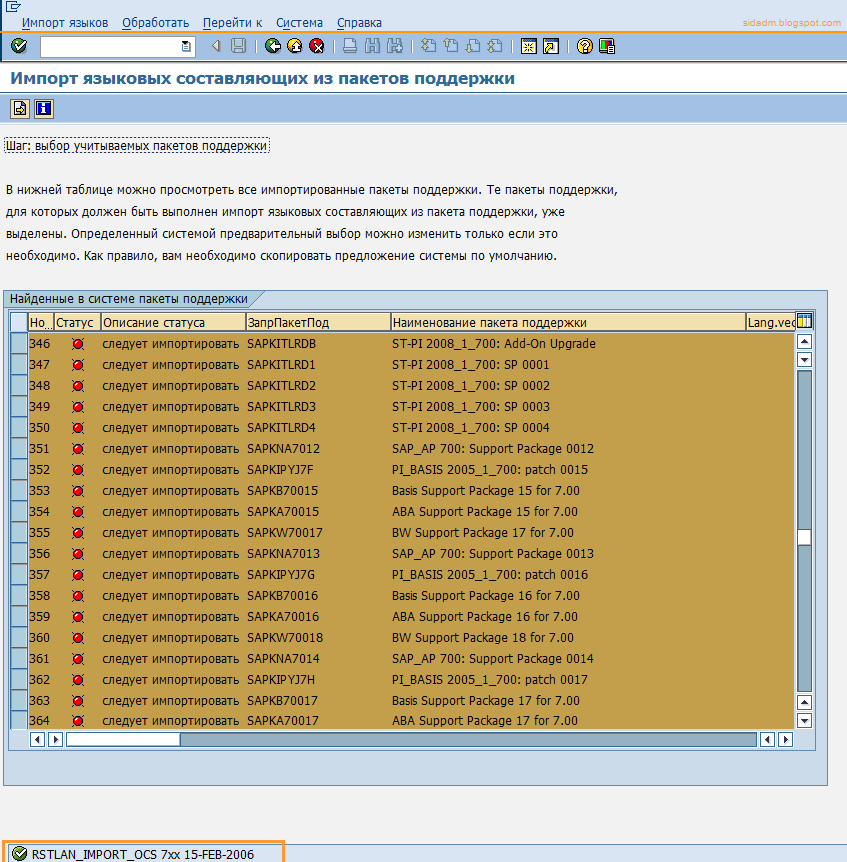 перевод интерфейса (час). как импортировать ос. импортировать языки. импортировать файл. что значит импортировать фото.