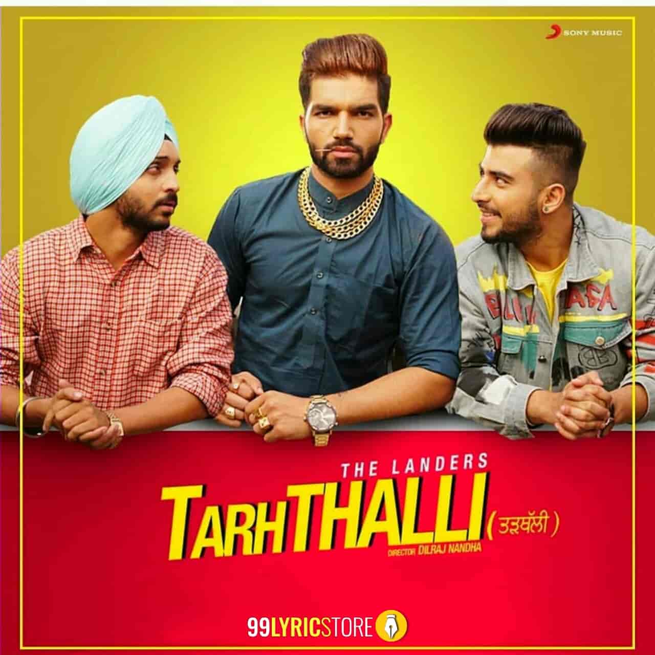 Tarhthalli Lyrics The Landers Rabb Sukh Rakhey the landers rabb sukh rakhey