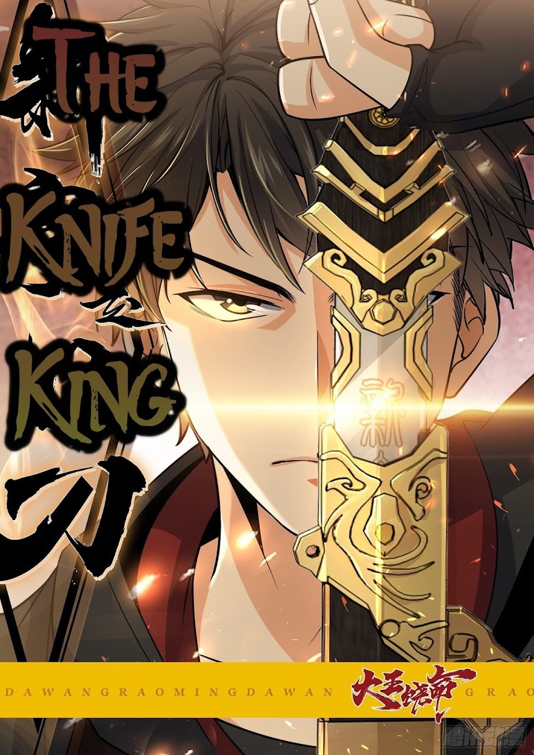 The Knife King - หน้า 1