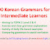 90 Korean Grammars for Intermediate Learners (TOPIK 2 Grammars)