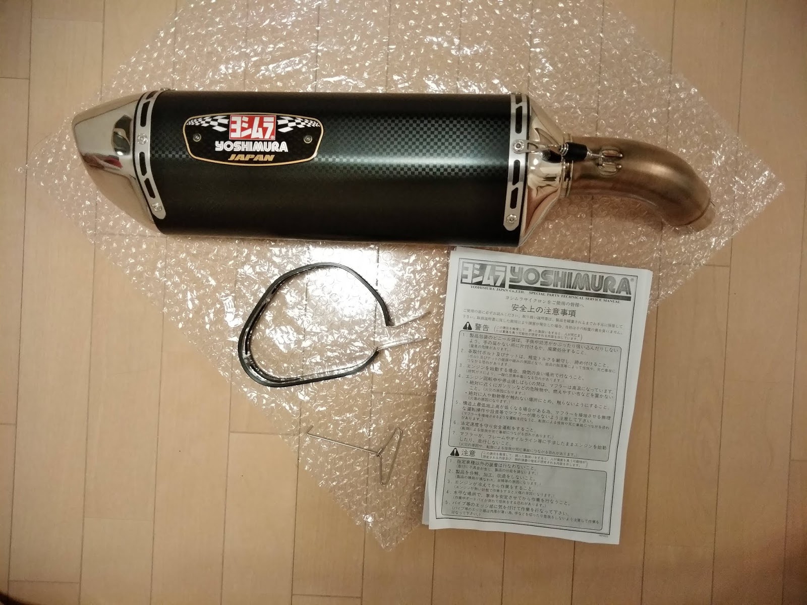 102627円 【60%OFF!】 サイレンサー S.015.L2SマフラーMIVV SUZUKI SV 650 2005- 650CC GPカーボン イノックス標準 S.015.L2S MUFFLER MIVV GP CARBON INOX STANDARD 102627円 【60%OFF!】 サイレンサー S.015.L2SマフラーMIVV SUZUKI SV 650 2005- 650CC GPカーボン イノックス標準 S.015.L2S MUFFLER MIVV GP CARBON INOX STANDARD