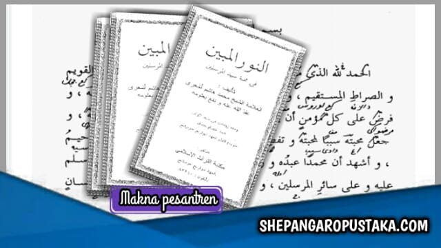 kitab lubabun nuqul fi asbabin nuzul pdf kitab lubabun nuqul fi asbabin nuzul pdf