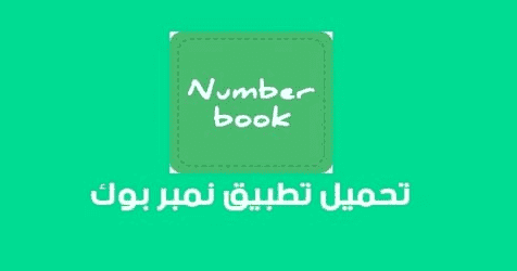 القديم للاندرويد ايموفي تحميل تحميل ايموفي