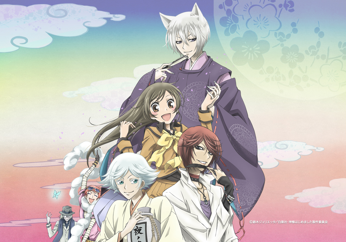Kamisama Hajimemashita – Um anime sobre amor e determinação. Venha se  apaixonar! – Zona E