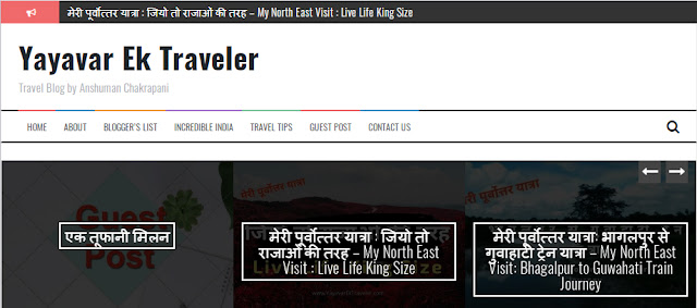 YayaverEkTraveler.com