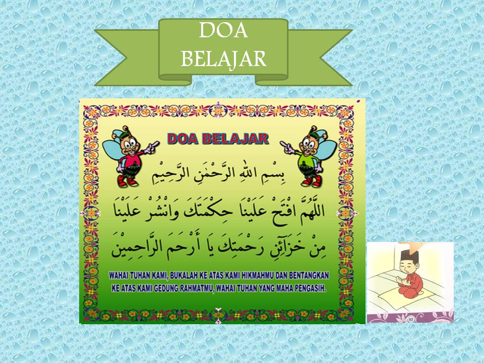 edazuraida: Doa Belajar
