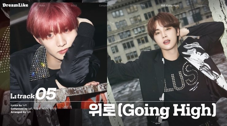 확신의 여름청량으로 나올듯한 남돌 | 인스티즈