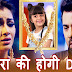 Big Shocker: Kiara to die, Pragya to blame Abhi for Kiara's death in Kumkum Bhagya