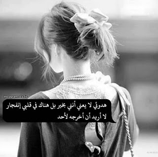 صور عن الوحدة alwahda رمزيات عن الوحده والبعد