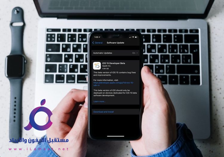 3 اسباب تجعلك لا تقوم بتحميل النسخة التجريبية من تحديث ios 15 علي الايفون