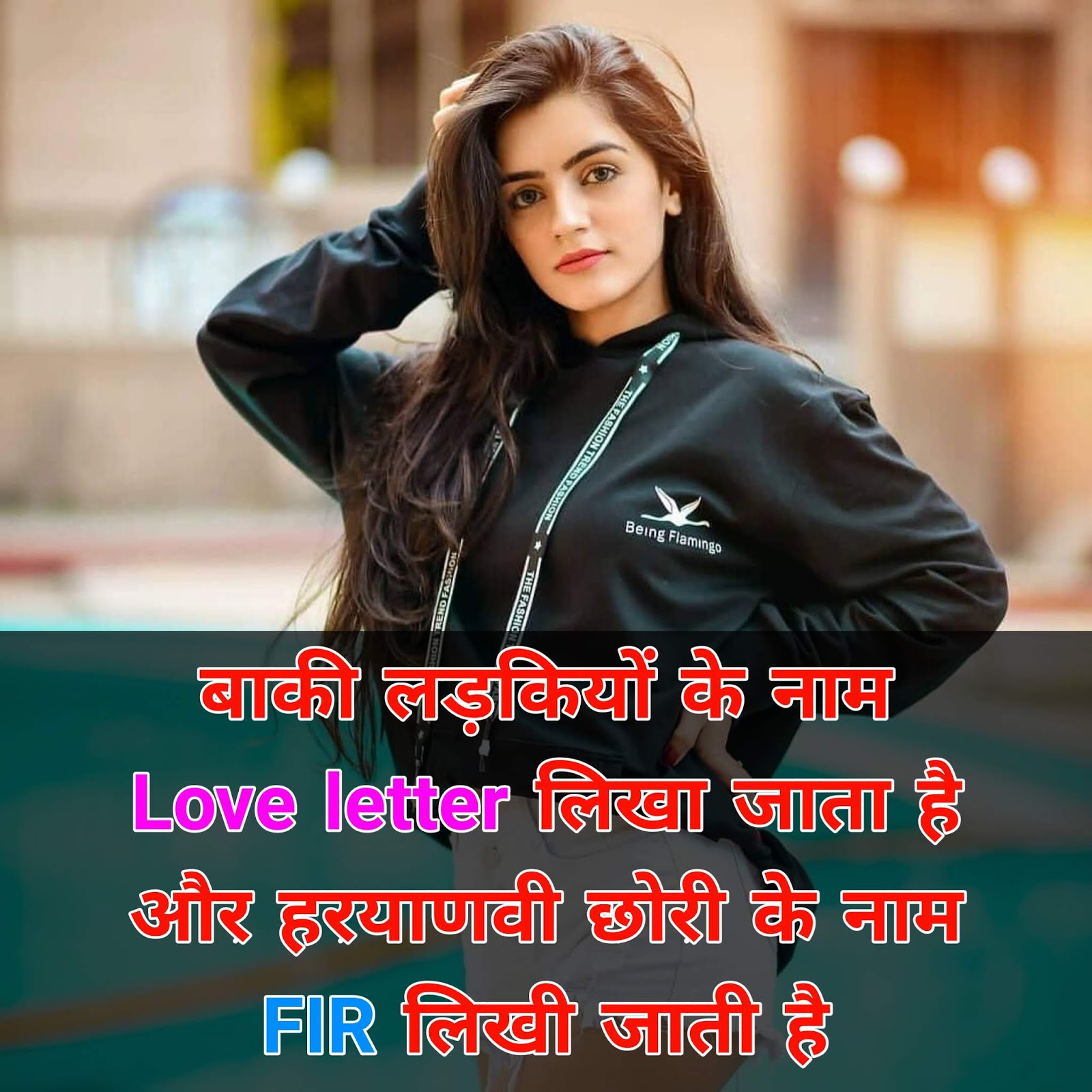 हरयाणवी छोरी स्टेटस Haryanvi girl status haryanavi 2020