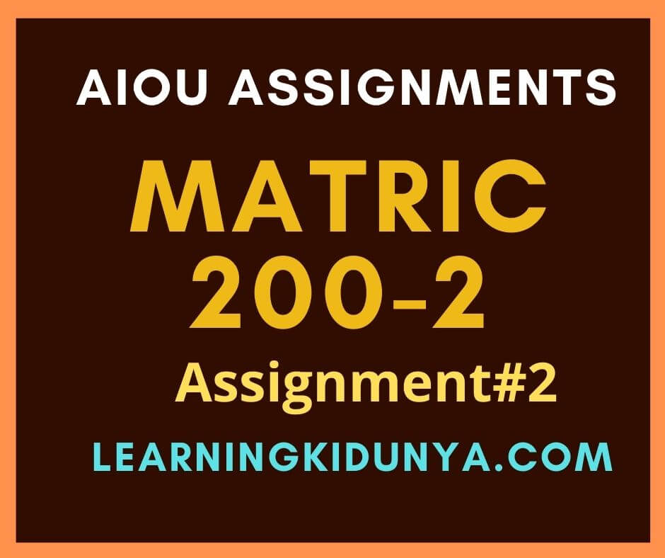 AIOU Solved Assignment 2 Code 200