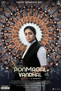Ponmagal Vandhal First Look Poster 2