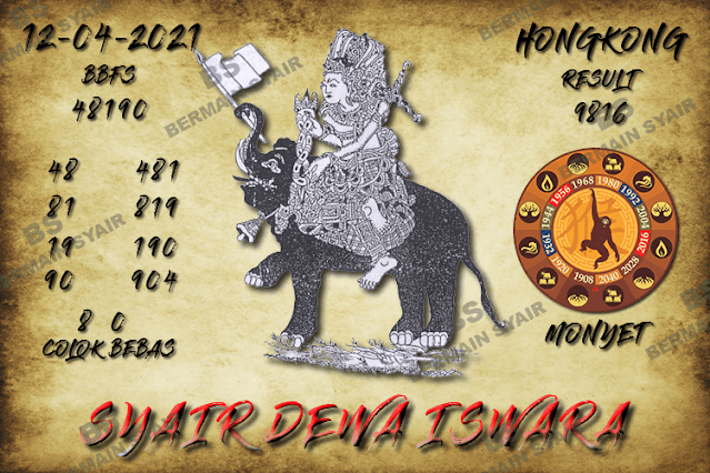 Syair HK 12 April 2021