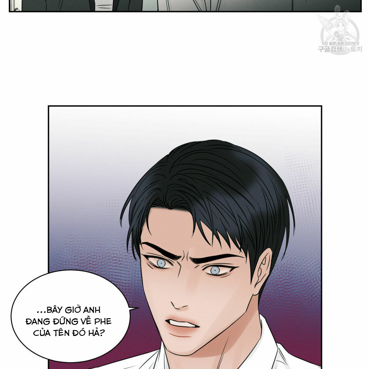 Đọc truyện Dù Anh Không Yêu Em - Chapter 18