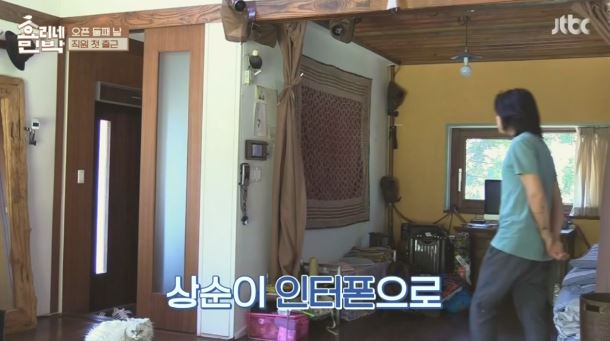 [효리네민박] 아이유의 등장에 사고회로에 문제가 온 남자들.jpg | 인스티즈