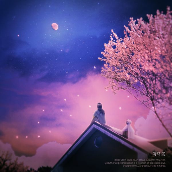 choo yun jeong – Stay – Single