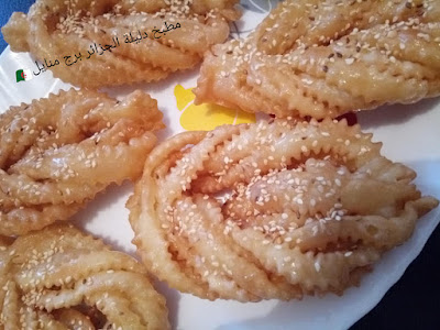 قريوش معسل