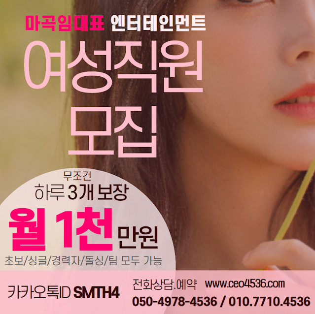 마곡노래방050.4978.4536