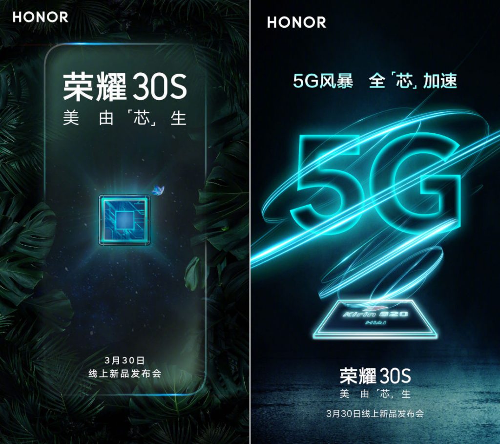 هاتف Honor 30S مع أربع كاميرات خلفية و زووم بصري 3x